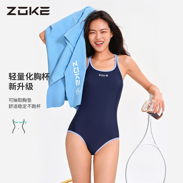zokezhouke swimsuit women's swimming pool special one-piece high-end 2025 new hot spring swimsuit women
