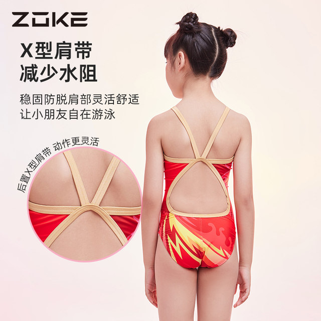 zokezhouke children's swimsuit girls one-piece triangle 2025 new medium and large children's girls professional competitive swimsuit