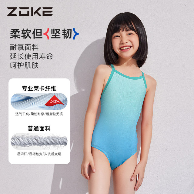 zokezhouke children's swimsuit girls 2025 new hot stamping professional training girls one-piece triangle swimsuit