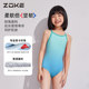zokezhouke children's swimsuit girls 2025 new hot stamping professional training girls one-piece triangle swimsuit