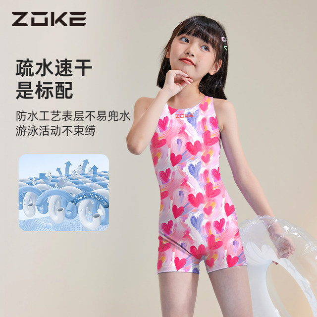zokezhouke children's swimsuit girls training one-piece 2025 new double-layer boxer-angle medium and large children's girls' swimsuit