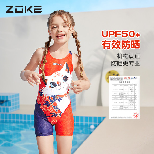 Zhouke children's swimsuit girls professional training one-piece boxer for middle and large children girls national style cat quick-drying swimsuit