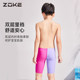 zokezhouke children's swimsuit boy's five-point professional training quick-drying middle and large children's competition boy's racing swimming trunks
