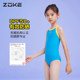 Zhouke children's swimsuit girls professional training competition one-piece racing 2025 new mid-to-large girls swimsuit
