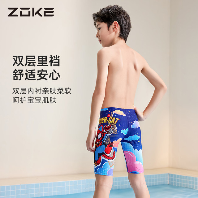zokezhouke children's swimsuit triangle five-point square angle professional training boys' quick-drying competition big children's swimming trunks