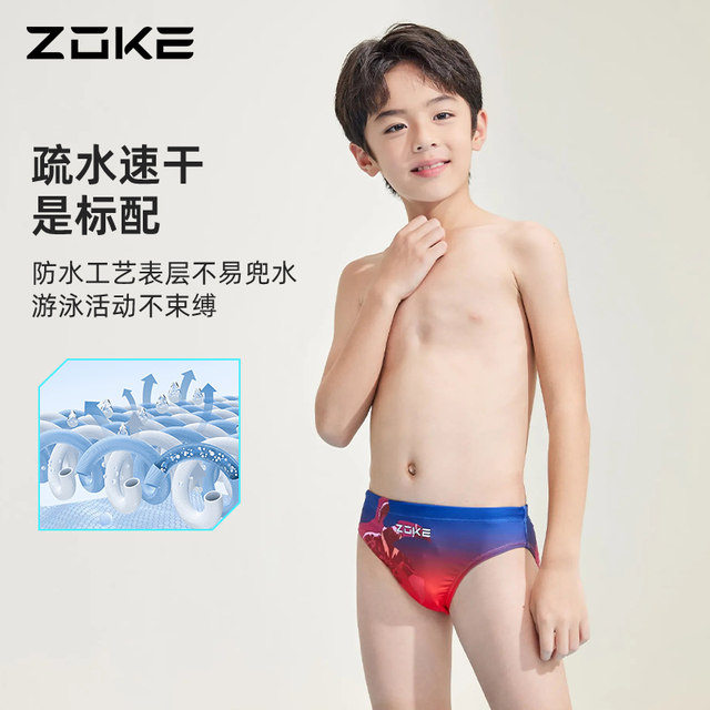 Zhouke children's swimming trunks men's five-point professional swimming training boy Ultraman Jed Quick-drying chlorine-resistant racing swimsuit
