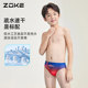 Zhouke children's swimming trunks men's five-point professional swimming training boy Ultraman Jed Quick-drying chlorine-resistant racing swimsuit