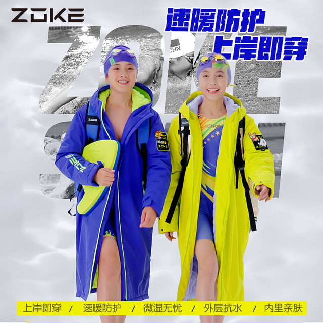 zoke cotton jacket for children 2025 new teenagers training for adults in autumn and winter swimming plus velvet warm and lengthened