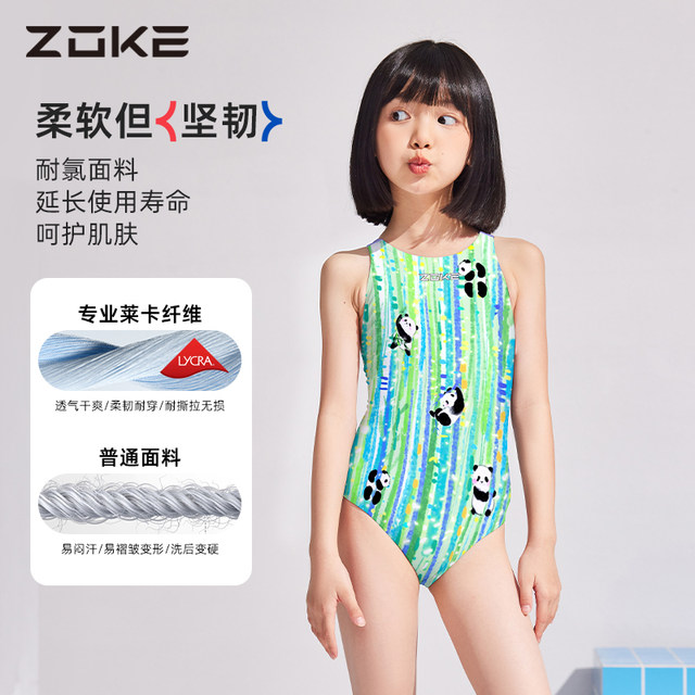zoke children's swimsuit one-piece girl 2025 new style medium-large children's triangle training girls high