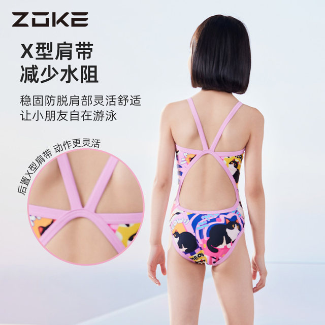 zoke children's swimsuit girls and girls triangular 2025 new professional mid-large children training swimsuit

