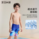 zokezhouke children's swimsuit triangle five-point square angle professional training boys' quick-drying competition big children's swimming trunks