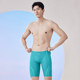 
Zhouke swimming trunks men's anti-embarrassment 2025 new five-point electric green men's adult quick-drying professional racing swimming
