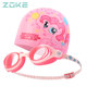 zoke children's swimming goggles girls high definition waterproof and anti-fog swimming training for boys and girls swimming glasses