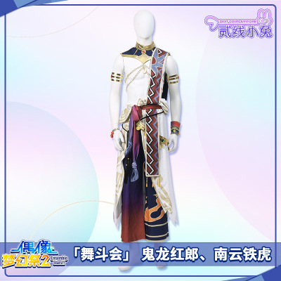 taobao agent Second -line Bunny Idol Fantasy COS Server ES2 Recruitment!Dance Fighting Club Ghost Long Honglang Cosplay clothing