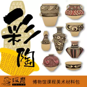 美术陶器- Top 100件美术陶器- 2023年10月更新- Taobao