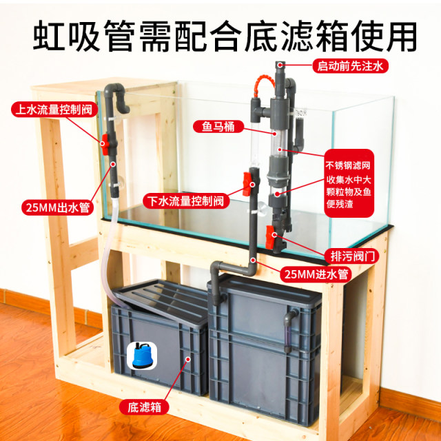 Fish tank siphon tube up and down water -free punch -free bottoming filter system siphon pot fish toilet removal fisherbiat separator
