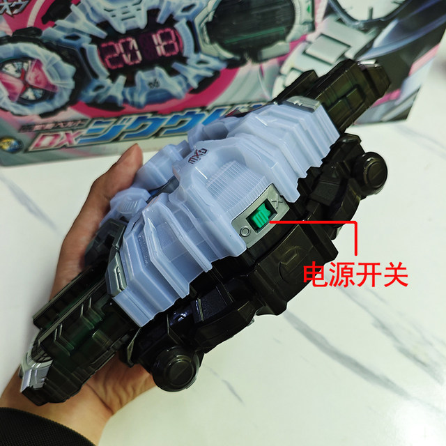 Domestic Japanese voice effects Kamen Rider meets Demon King ZIO space-time driver Chuangqi Chonghuang dial belt