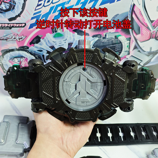 Domestic Japanese voice effects Kamen Rider meets Demon King ZIO space-time driver Chuangqi Chonghuang dial belt