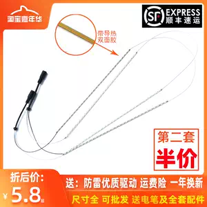 条灯led照明-新人首单立减十元-2022年7月|淘宝海外 条灯led照明-新人首单立减十元-2022年7月|淘宝海外