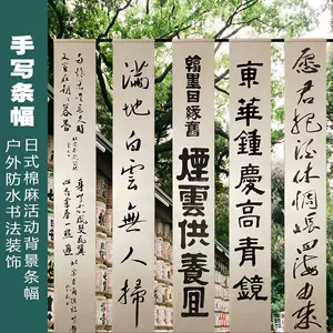 日式茶道具-新人首单立减十元-2022年7月|淘宝海外