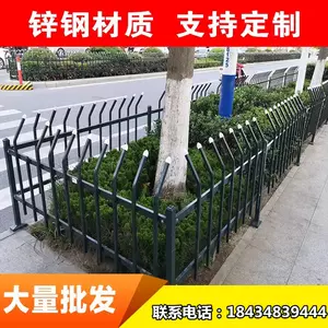 草坪护栏花圃围栏 新人首单立减十元 22年4月 淘宝海外