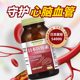 Hirudin imported from Japan 54000ATU cardiovascular and cerebrovascular natto highly active natural medical leeches for middle-aged and elderly people