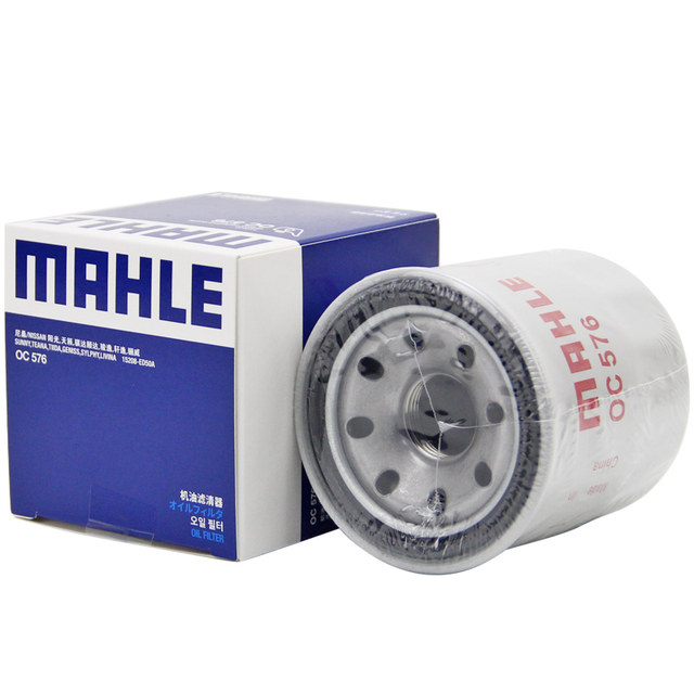 
Male OC576 is suitable for Nissan Tiida Sylphy Tianlai Qashqai Qishi Liwei Bluebird Machine Oil Filter