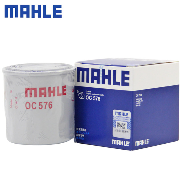 
Male OC576 is suitable for Nissan Tiida Sylphy Tianlai Qashqai Qishi Liwei Bluebird Machine Oil Filter