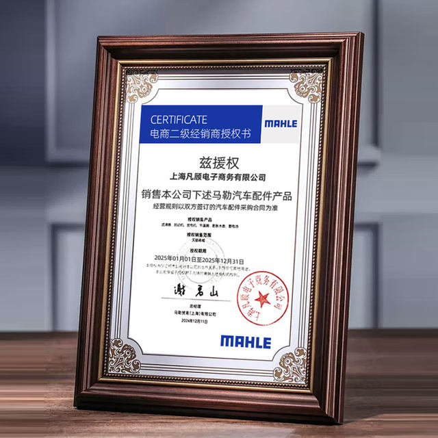 Adapted to Buick Regal LaCrosse Encore GL8 Viagra Mahler three-filter engine oil air conditioning filter element