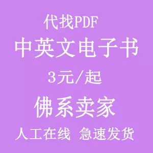 大学课本英文 新人首单立减十元 22年4月 淘宝海外