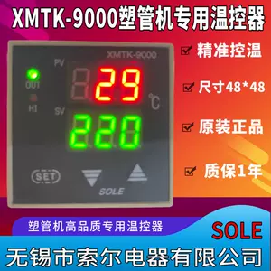 xmtk9000 - Top 100件xmtk9000 - 2023年11月更新- Taobao