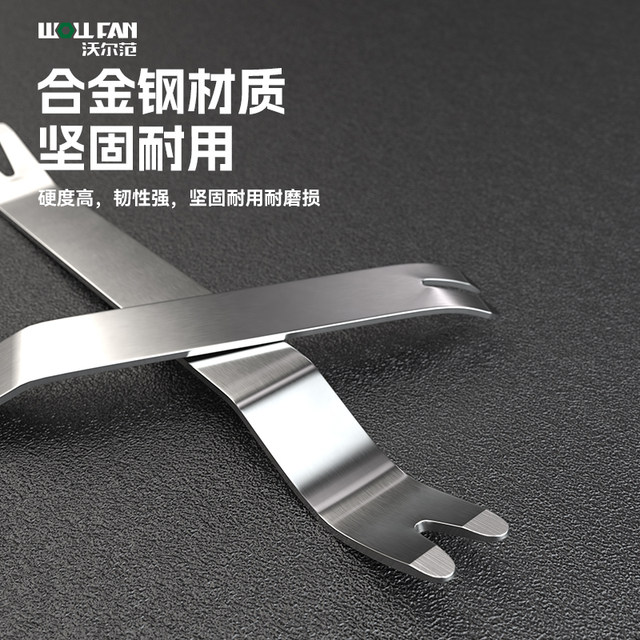 Car Stainless Steel Interior Prying Curlers Sound Disassembling Tools Central Console Navigation Bull buckle