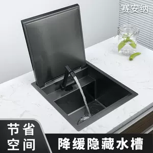 厨房水槽房车 新人首单立减十元 22年7月 淘宝海外