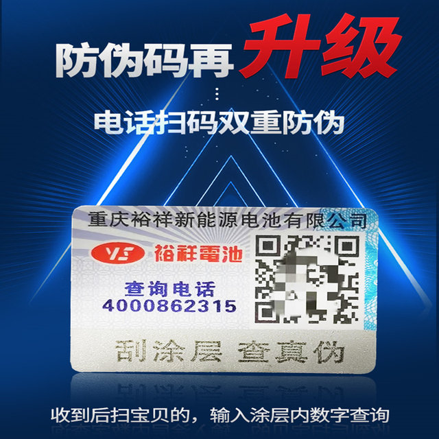 Yamaha nmax155 Qiaoge i125 Fuying Saiying Patrol Eagle Xuying Fuxi as Tianjian 150 motorcycle battery