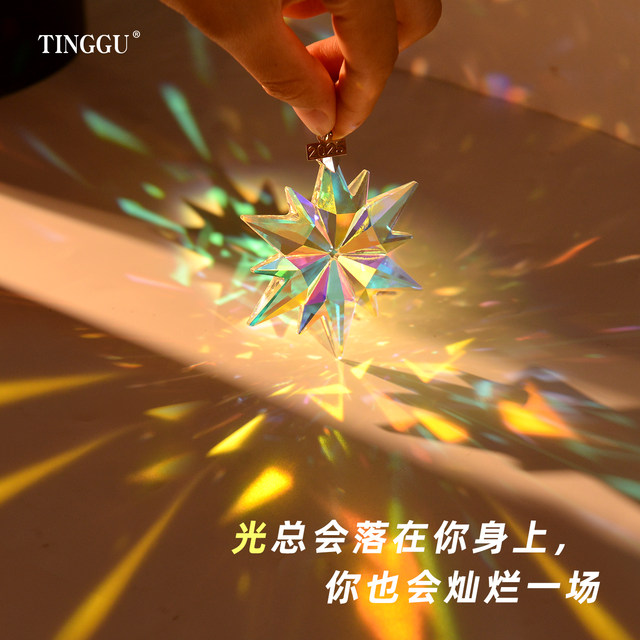 Sun Catcher Tyndall Effect Crystal Glass Ornament Snowflake Cubic Crystal Refraction Desktop Ornament Prismatic Mirror