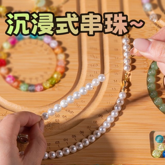 Handmade beaded design tray necklace bracelet accessories beaded DIY jewelry display tool tray storage tray