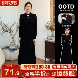 2024 New Chinese black knitted dress National Style Women's dress in autumn and winter with bottom cheongsam skirt