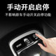 
Suitable for Toyota Fenlanda automatic start-stop closing device Corolla sharp-release Wilanda Rong start-stop treasure