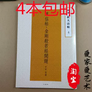 保証規定 ２１２２二玄社 草書をおぼえる本 stelic.com