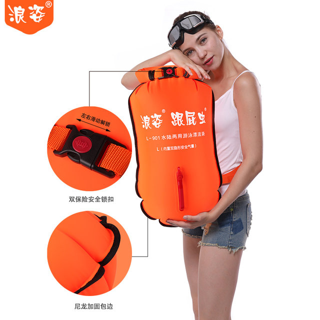 Langzi flagship store new L901 nylon cloth and fart waterproof storage storage type float equipment outdoor swimming special
