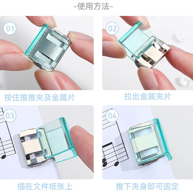 
Anti-mopping trouser leg artifact. Pants that are too long can be shortened. Fixing clip. Multifunctional invisible seam-free trouser leg elastic adjustment buckle.