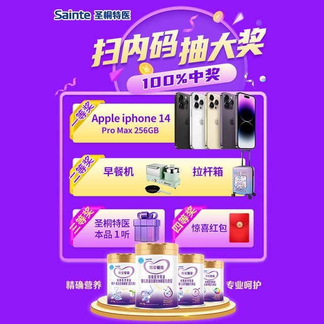 Teairian lactose-free milk powder for special medical purposes maternal and infant diarrhea complete care formula Youbo 700g