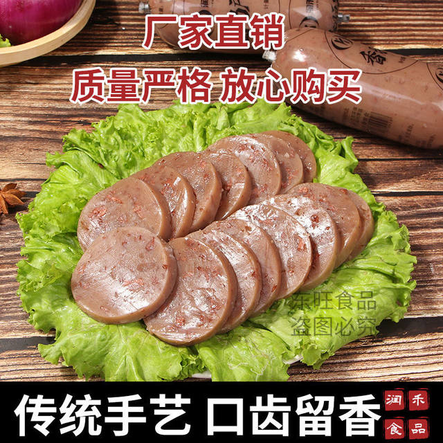 Authentic donkey meat stew, ham sausage, enema, donkey meat cake, fire ...