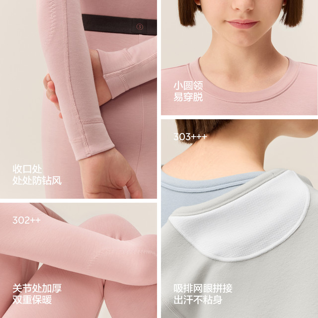 Banana small hot skin 3 Series children's warm underwear set Boys, girls, cotton sweater, autumn clothes, autumn pants, pajamas, thickened
