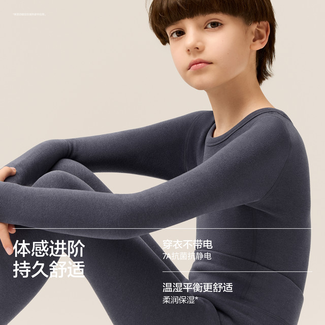 Banana small hot skin 3 Series children's warm underwear set Boys, girls, cotton sweater, autumn clothes, autumn pants, pajamas, thickened
