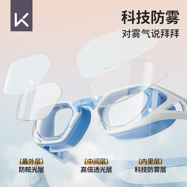 Keep children's swimming goggles waterproof and anti-fog HD boys and girls professional swimming glasses diving swimming cap set equipment