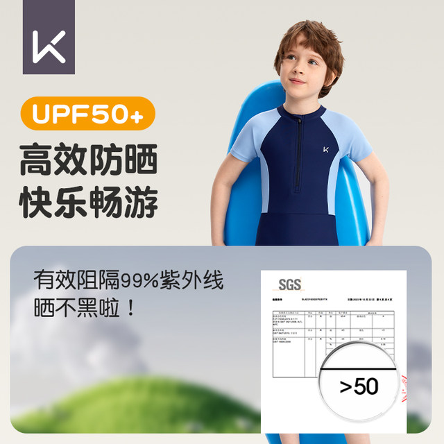 Keep Children's Swimsuit Boys New Conjunction Hot Spring Forms Boy Big Big Big Big Big Swimming Training Swimsuit
