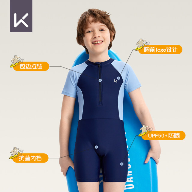 Keep Children's Swimsuit Boys New Conjunction Hot Spring Forms Boy Big Big Big Big Big Swimming Training Swimsuit
