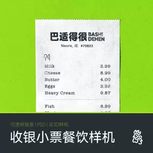 紙條有 新人首單立減十元 22年11月 淘寶海外