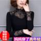 Lace bottoming shirt for women, fashionable and slim, black, versatile, mid-high collar, thin, spring, autumn and winter singles, long sleeves